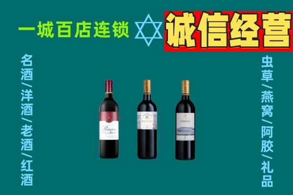 开平区上门回收哪些红酒价格