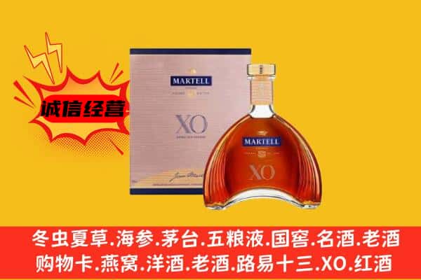 开平区上门回收马爹利价格