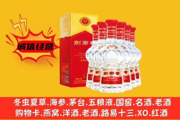 开平区上门回收水晶剑价格