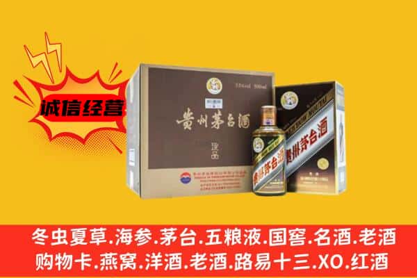 开平区回收彩釉茅台酒