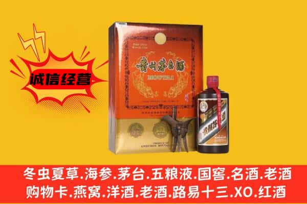 开平区回收精品茅台酒