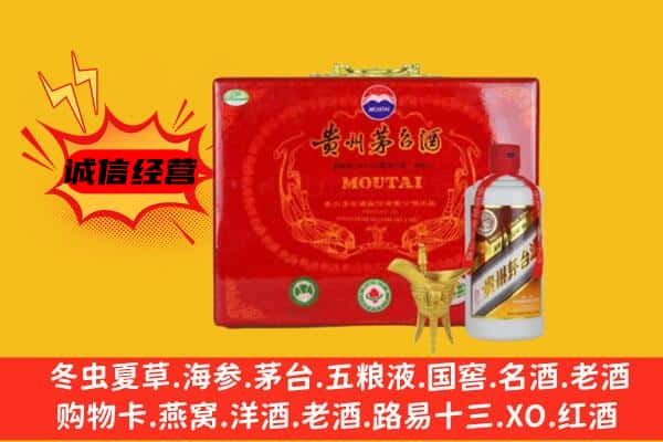 开平区回收80年份茅台酒