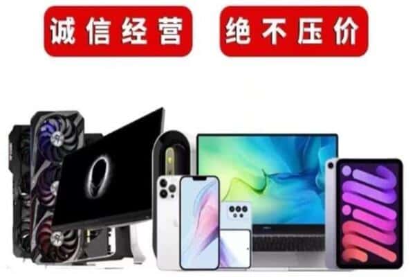 开平区回收音响